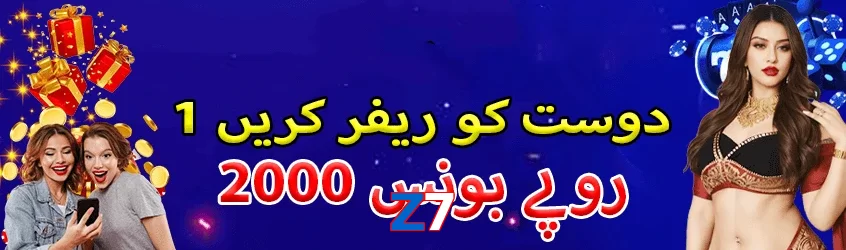 Z7 game app for Pakistan players