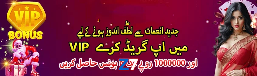 Z7 game app for Pakistan players